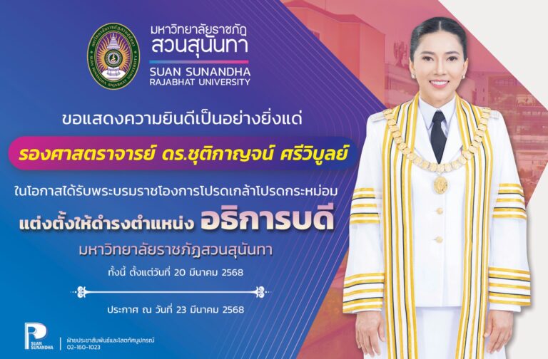 S__30859333
