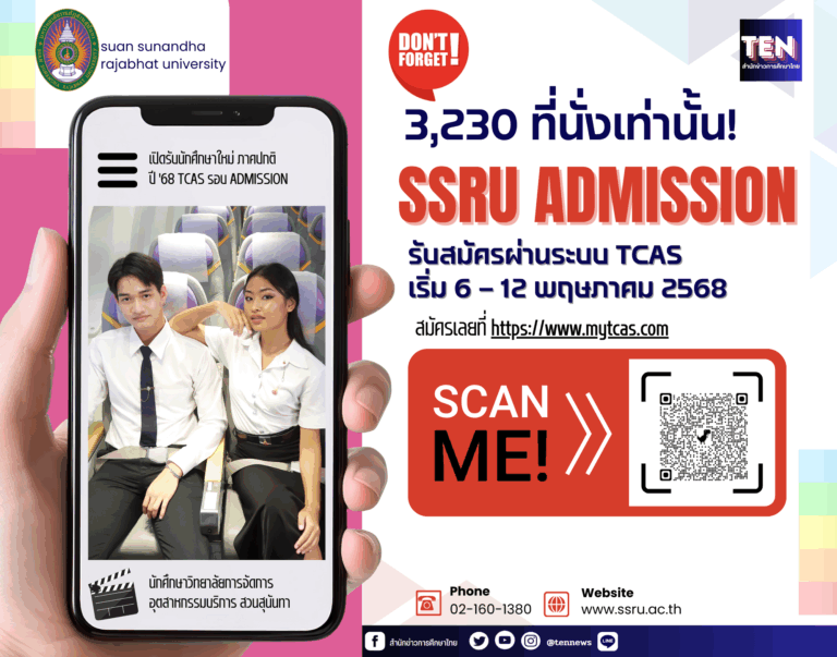 ssad51