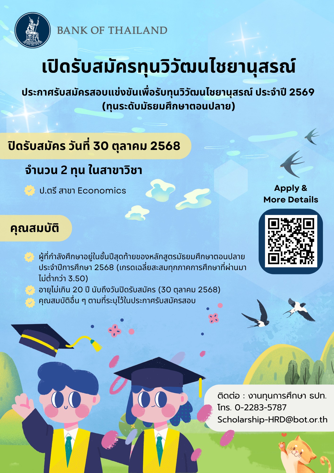 564592356_842108888193162_8327308735555174037_n