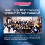 hida5ssru5