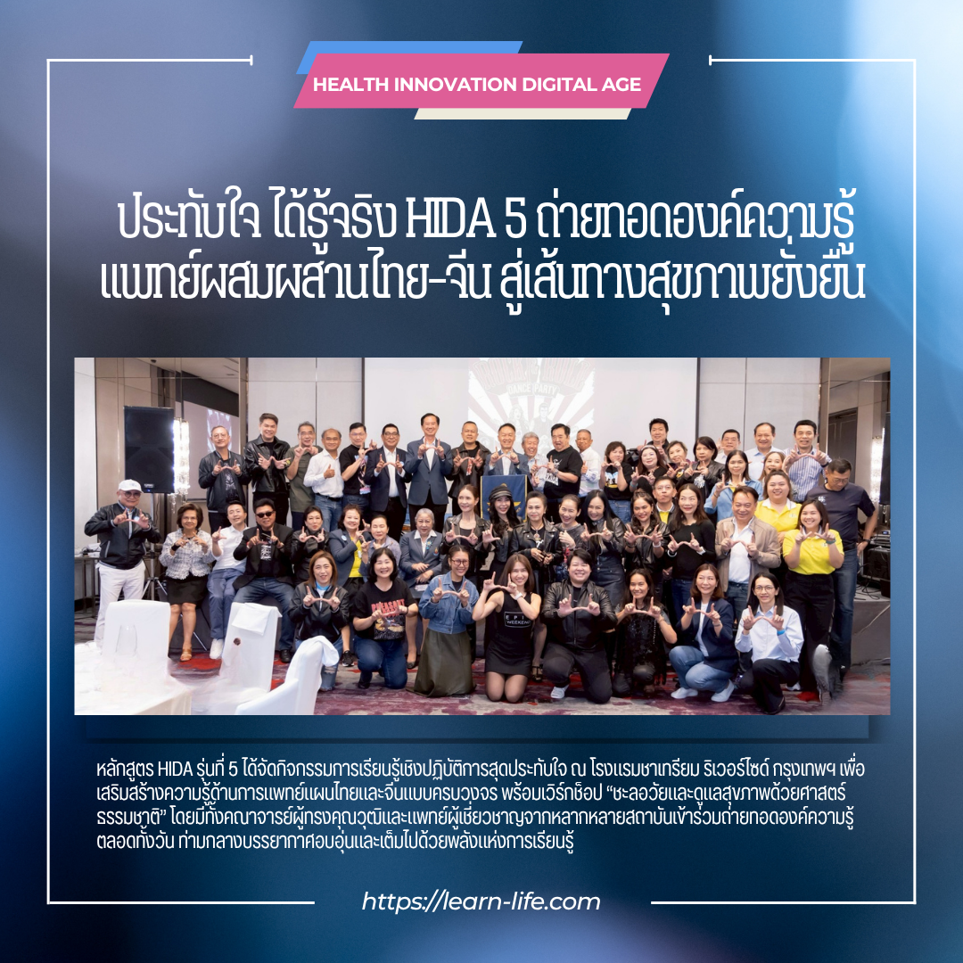 hida5ssru5