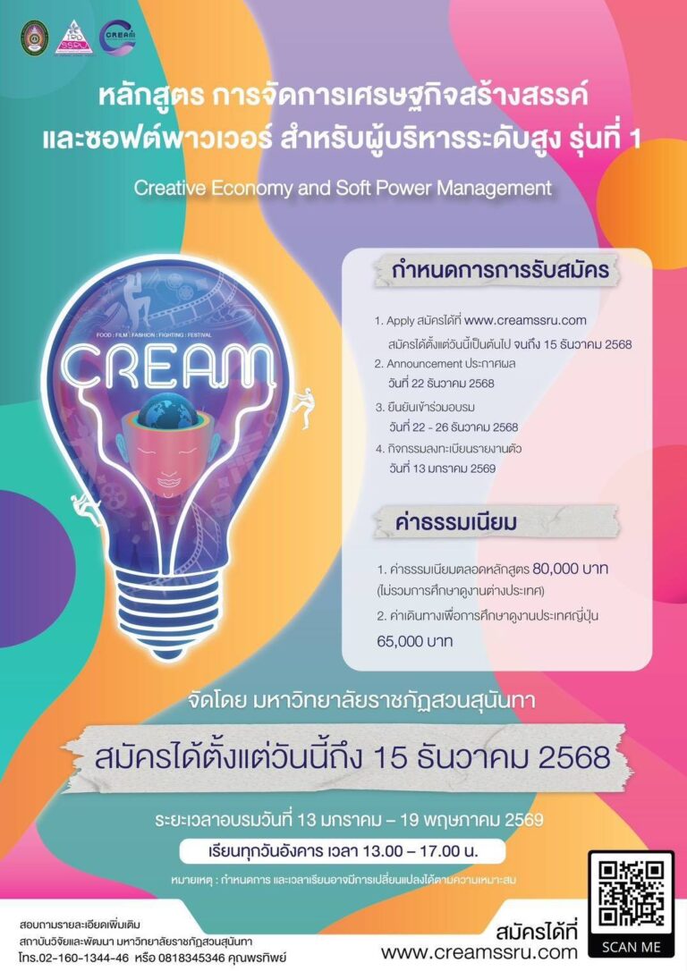 20251022204648
