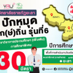 578585870_1251399757034373_8591790191789227488_n