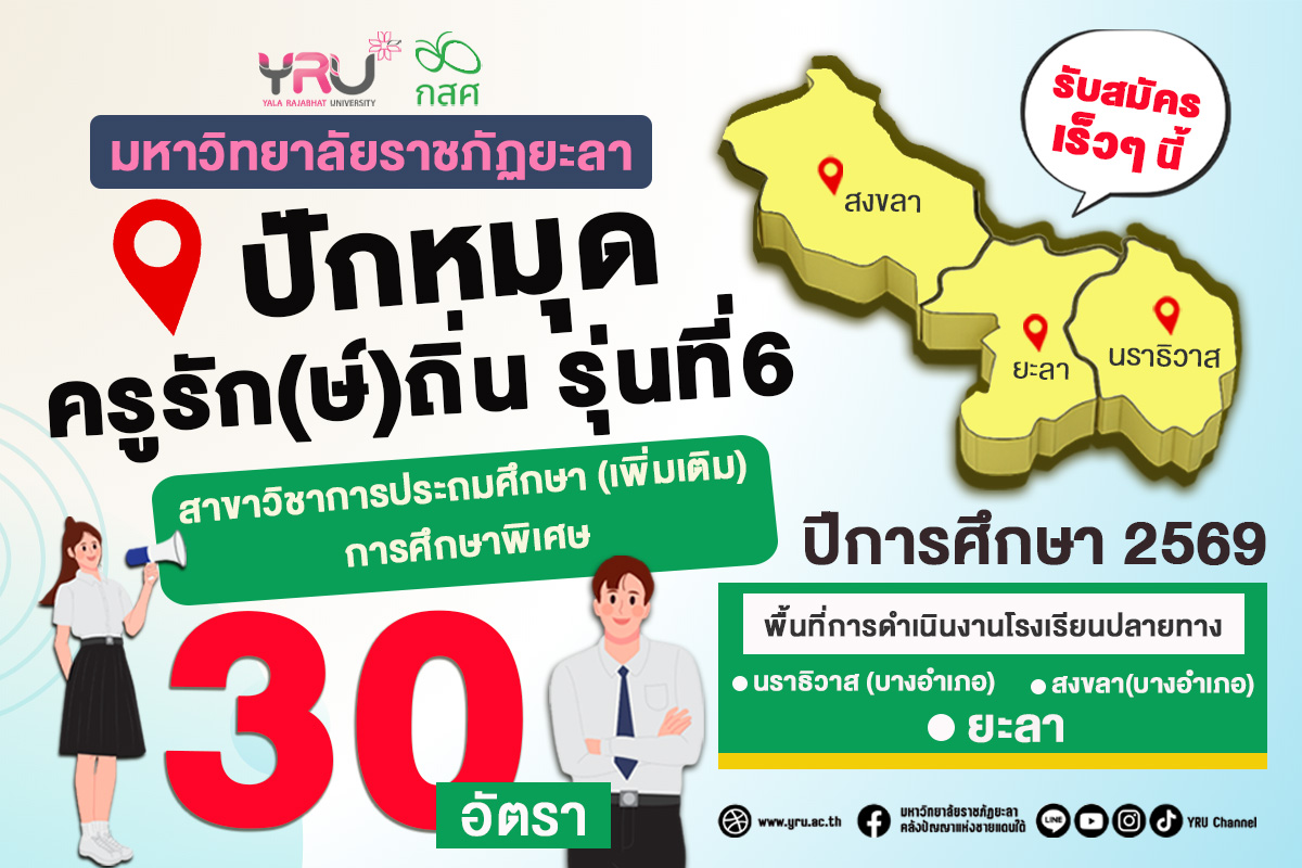 578585870_1251399757034373_8591790191789227488_n