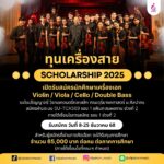 584145239_1257782086377786_6226238017991053938_n