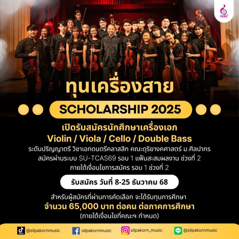 584145239_1257782086377786_6226238017991053938_n