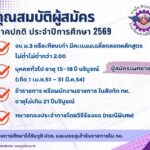 587778131_1387809406041064_1740742349160818582_n