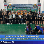 สำนักข่าวการศึกษาไทย (1)