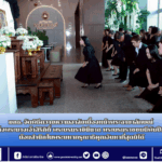 สำนักข่าวการศึกษาไทย (1)