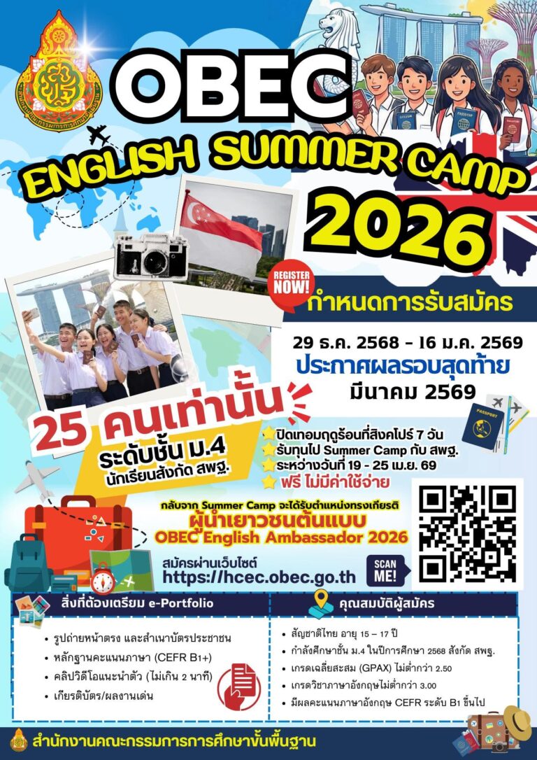 FB_IMG_1767004947501
