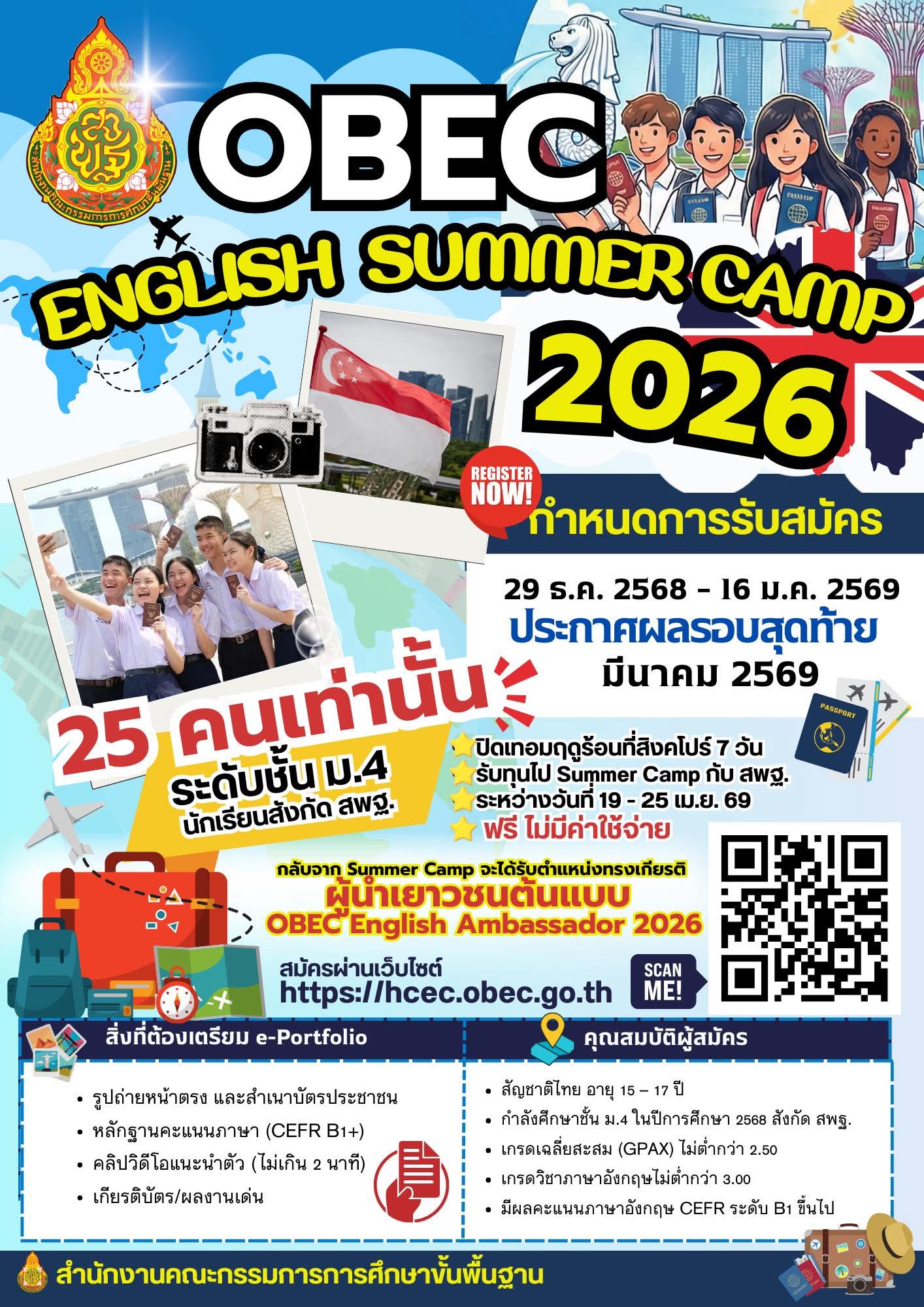 FB_IMG_1767004947501