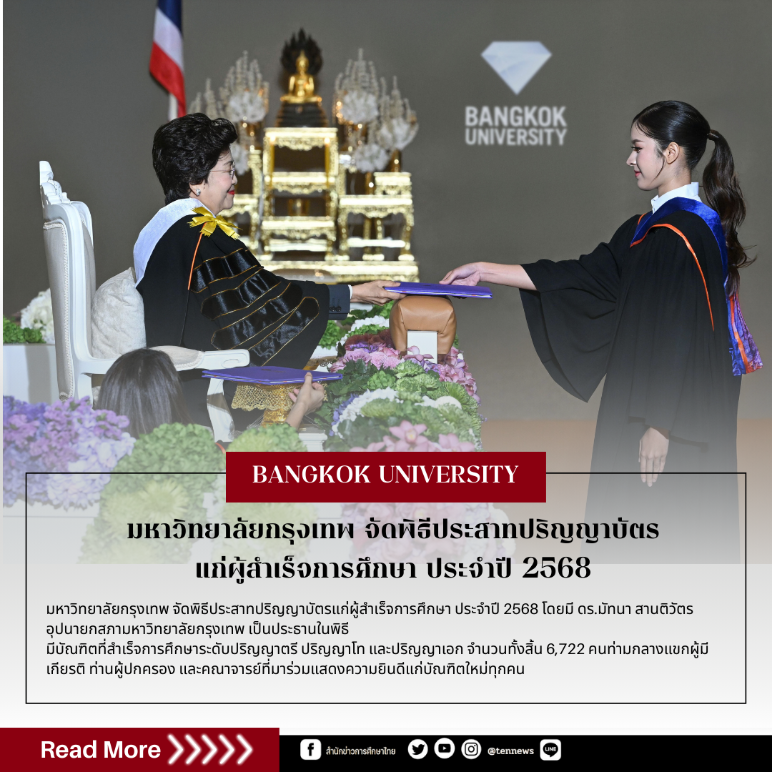 bu1