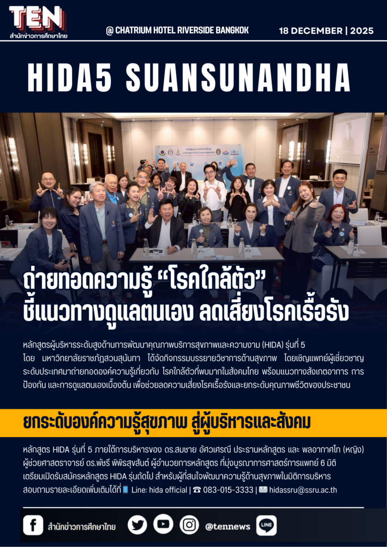 hida181