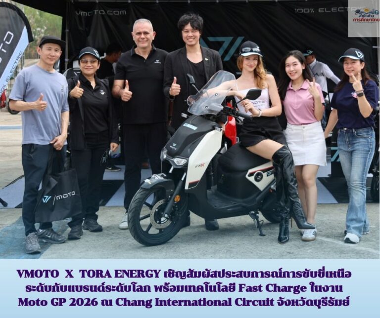 สำนักข่าวการศึกษาไทย
