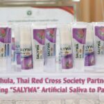 จุฬาฯ – สภากาชาดไทย SALYWA 01