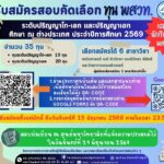 FB_IMG_1780133255286