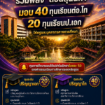 pee55500