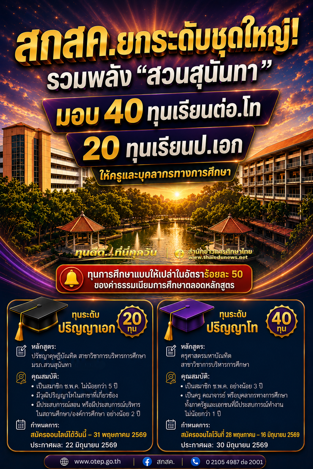 pee55500.png