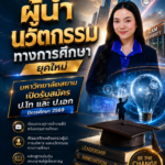 siam2
