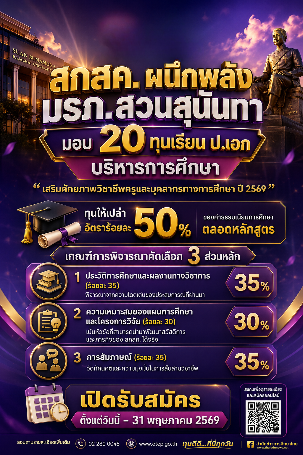 skss611.png