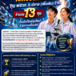ssvt1