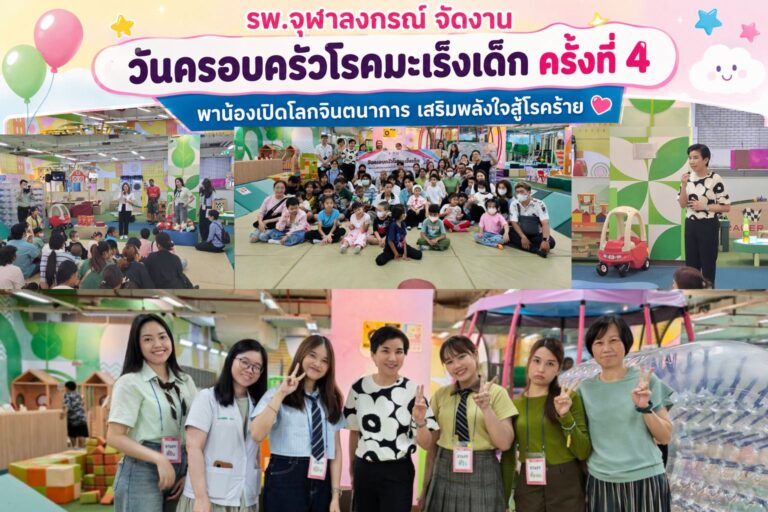 ดร.ดารินทร์