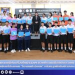 สำนักข่าวการศึกษาไทย (1)