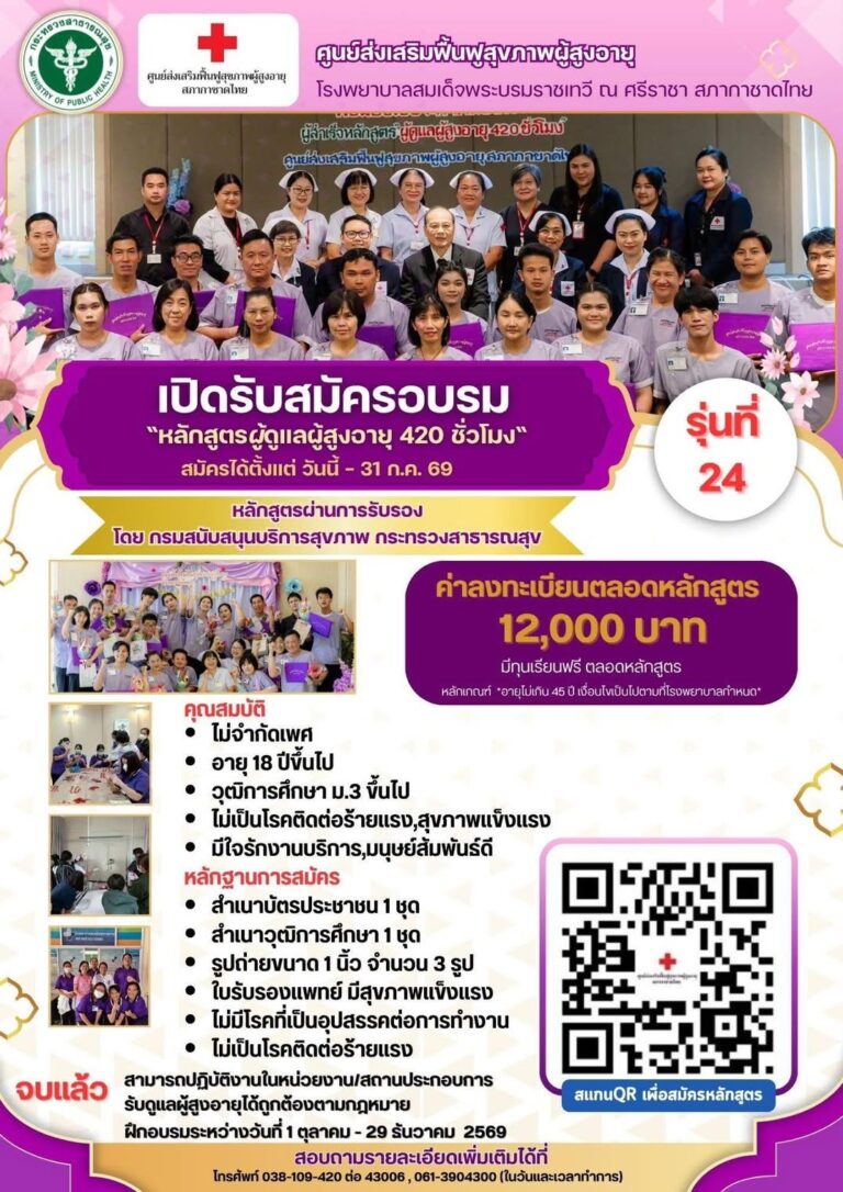 719891713_1458337929658092_8764285123162968135_n
