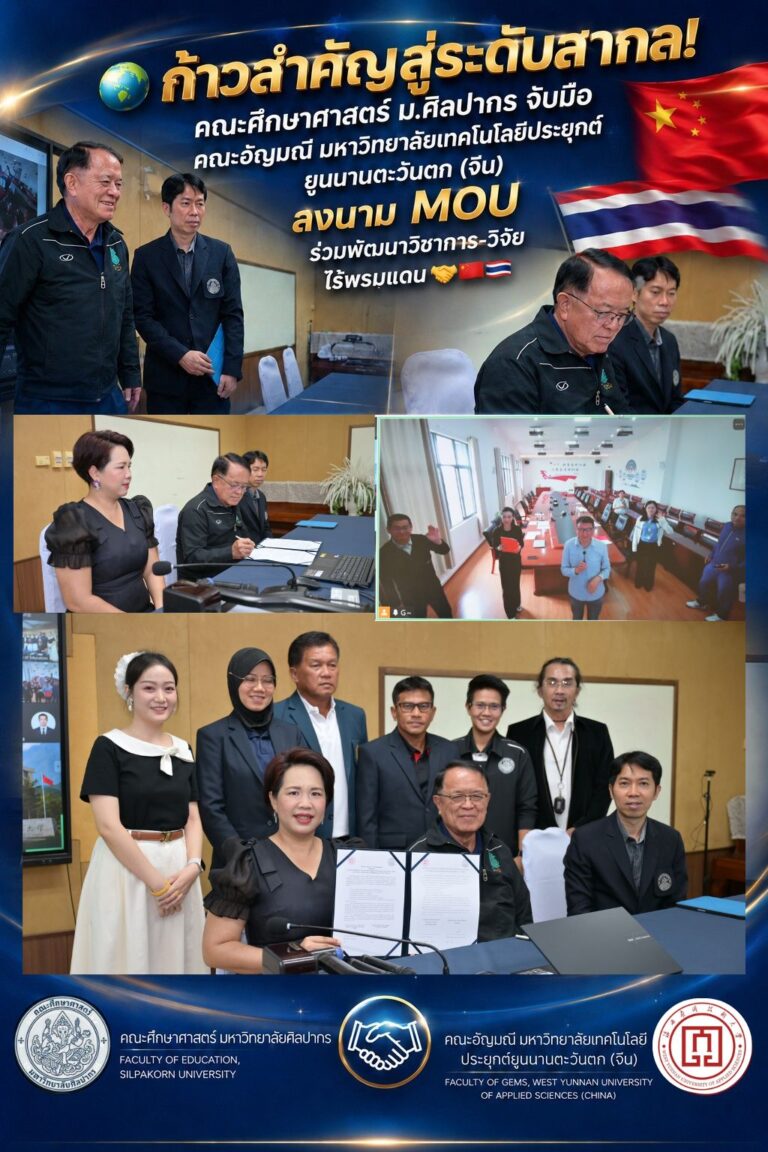 EDU.SU