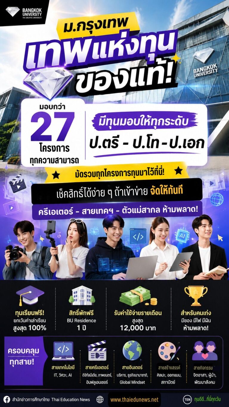 bu255