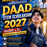 daad18