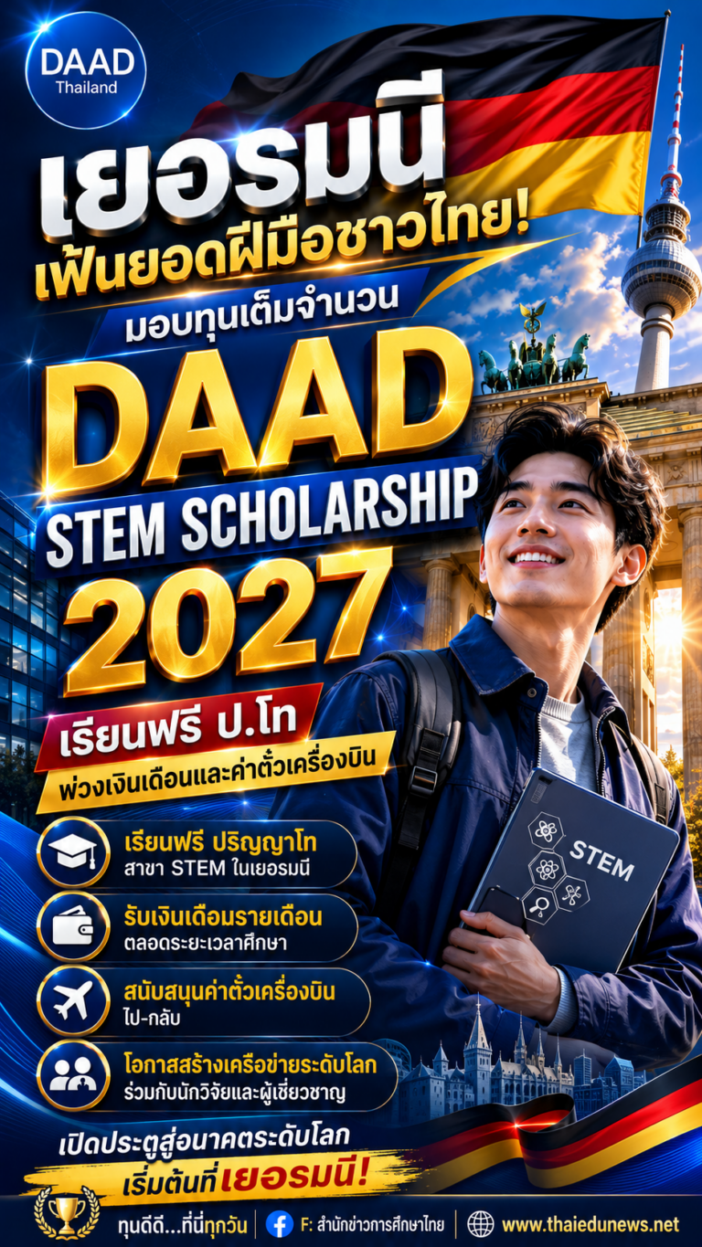 daad18