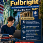 ful1