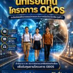 odos151