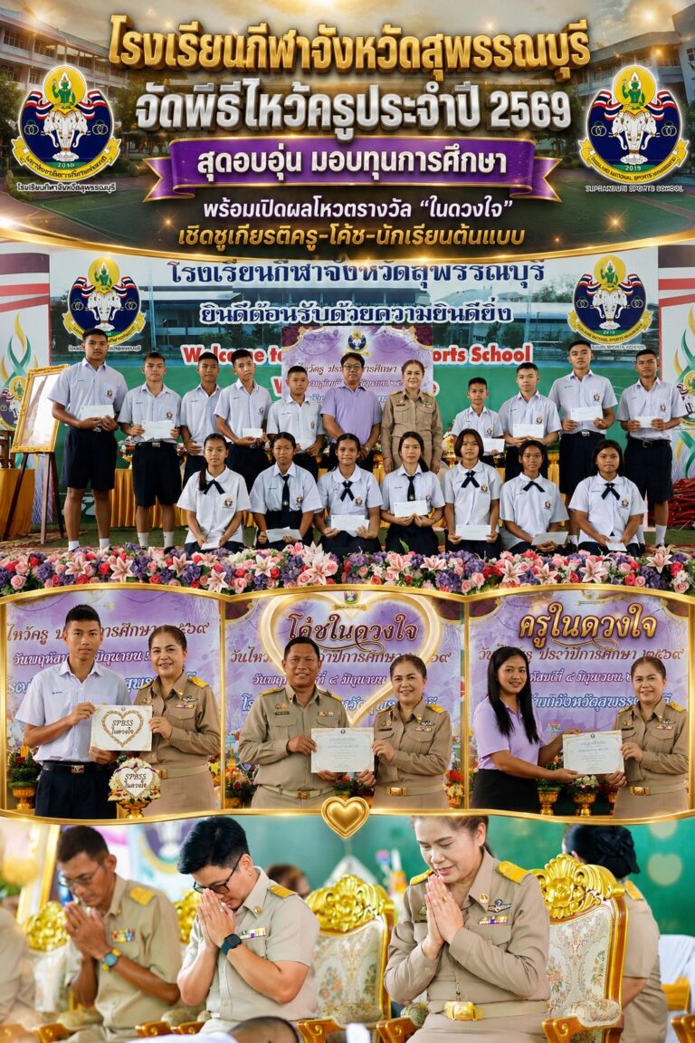 spbss1