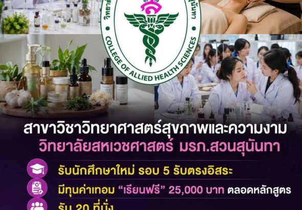 ssru66